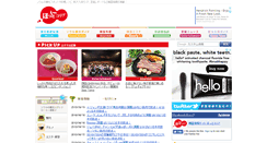 Desktop Screenshot of hot-korea.com
