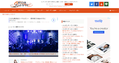 Desktop Screenshot of hot-korea.net