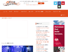 Tablet Screenshot of hot-korea.net